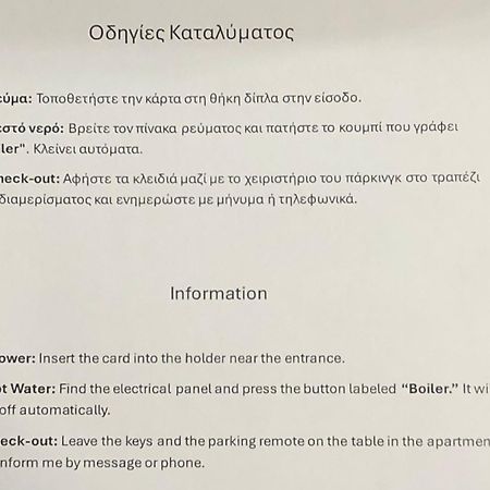 Xanthi Bnb2 Eksteriør billede