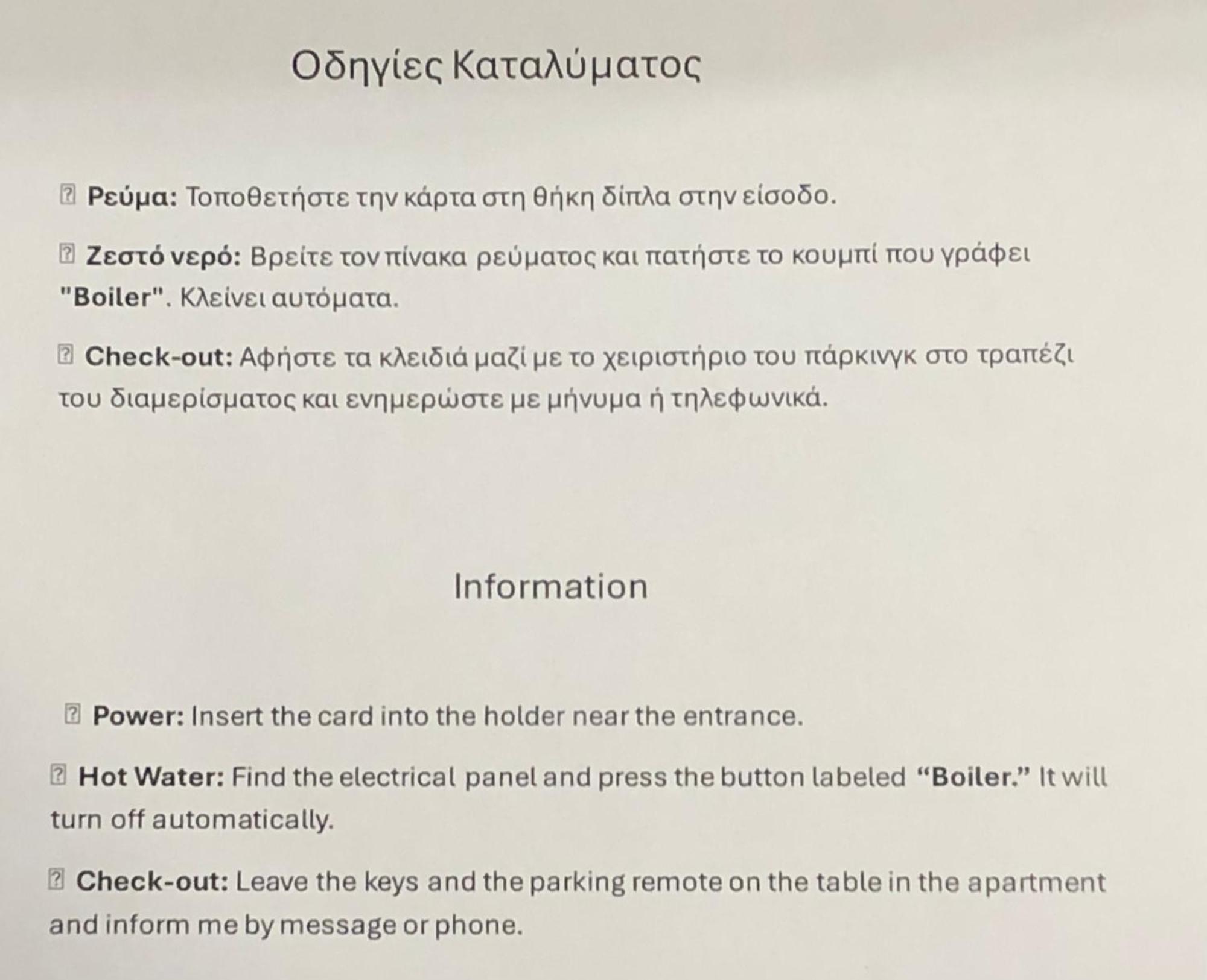 Xanthi Bnb2 Eksteriør billede